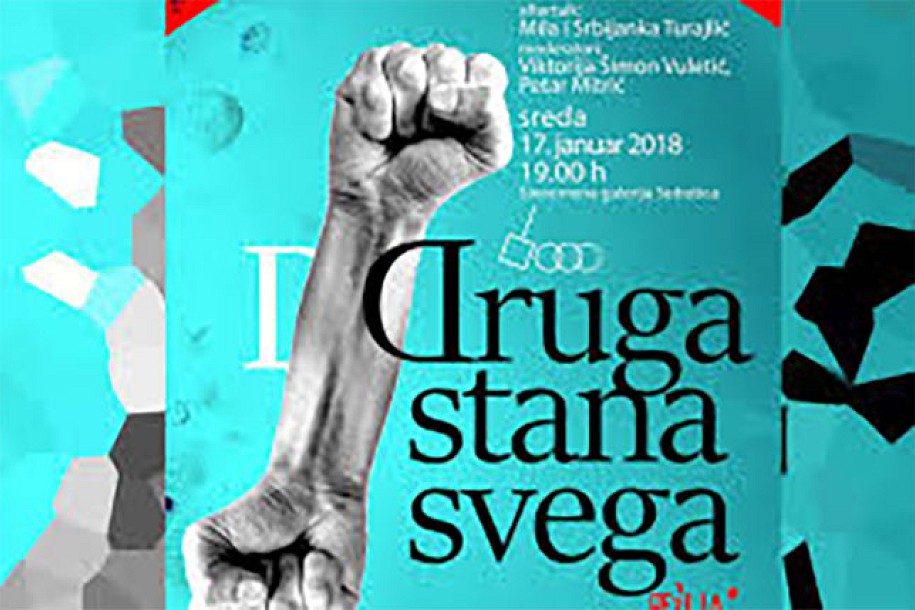 Projekcija filma ''Druga strana svega'' u sredu u Savremenoj galeriji