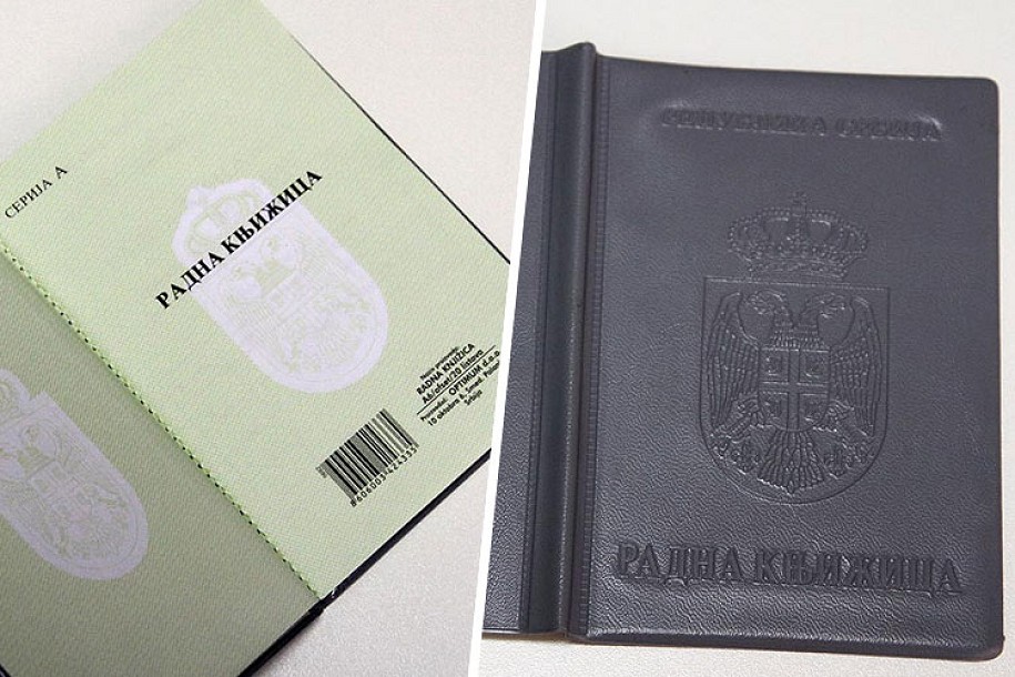 Radne knjižice otišle u istoriju
