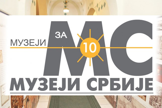 Počinje celonedeljna manifestacija "Muzeji za 10"