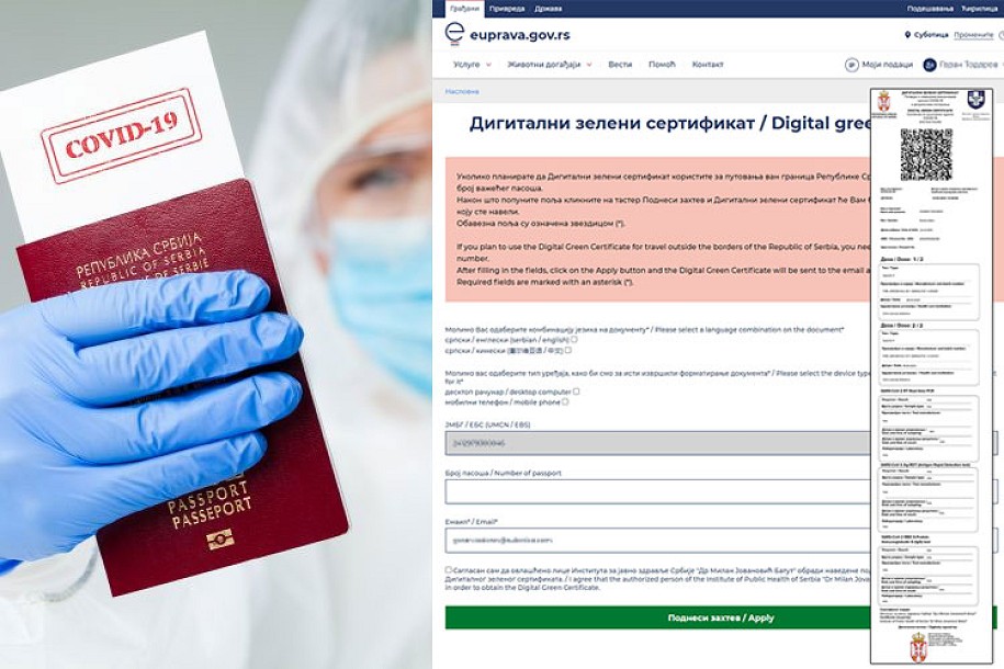 Od danas dostupna digitalna potvrda o vakcinaciji i testovima na kovid