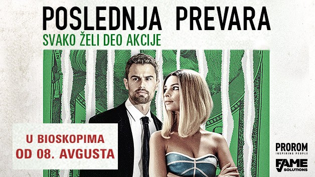 Film: Poslednja prevara