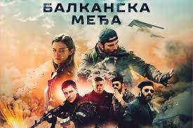 Domaći film: Balkanska međa