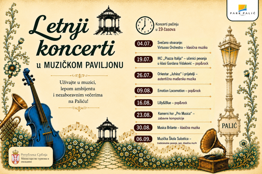 Letnji koncerti u Muzičkom paviljonu - Emotion Locomotion
