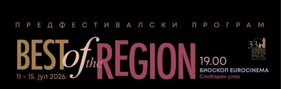 Predfestivalski program "BEST OF THE REGION" -  Film:   Obraz