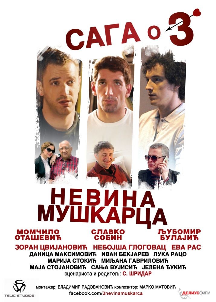 Domaći film: Saga o tri nevina muškarca