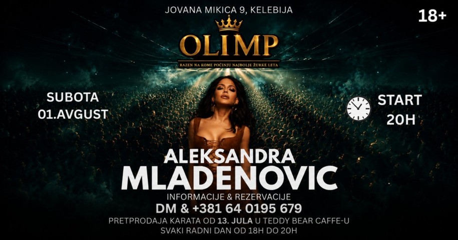Aleksandra Mladenović  - bazen Olimp