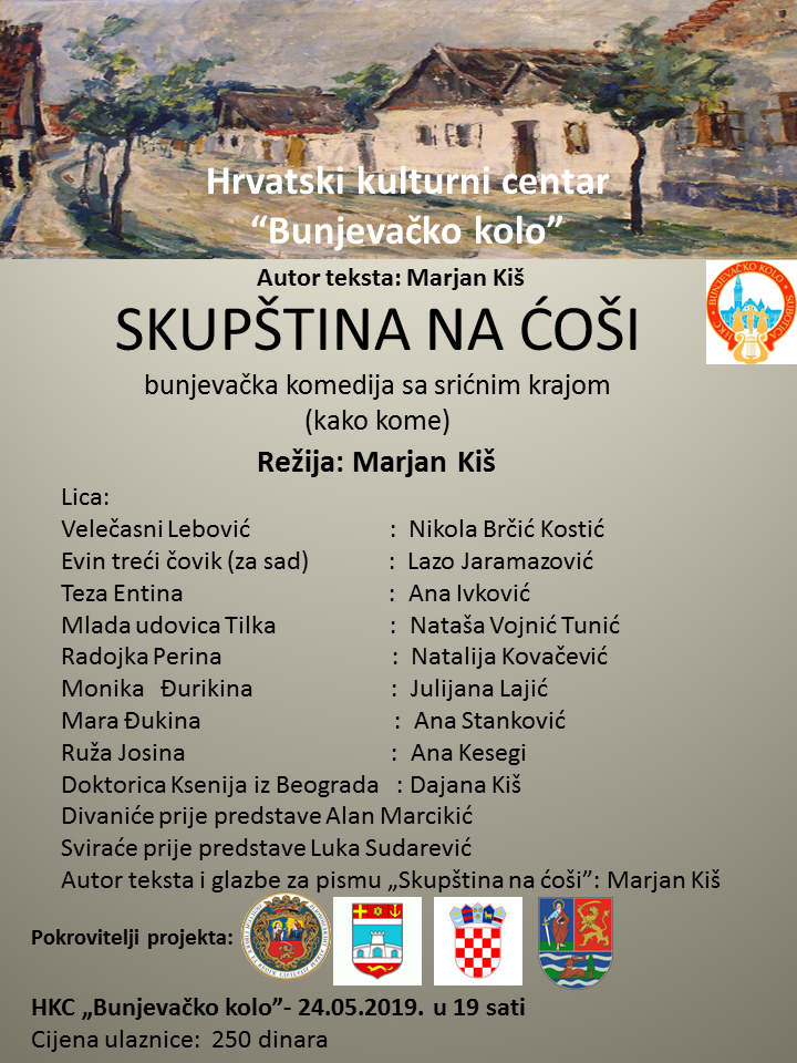 Predstava: Skupština na ćoši