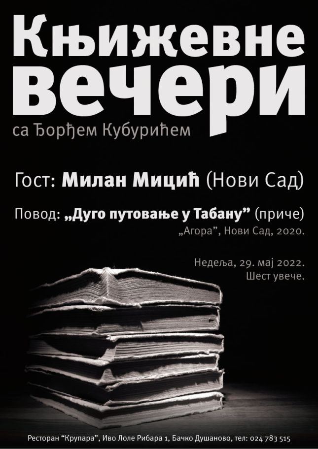 Književne večeri sa Đorđem Kuburićem - gost: Milan Micić