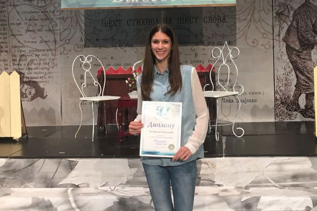 Uspesi učenika iz Subotice na republičkoj smotri recitatora