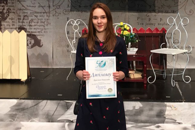 Uspesi učenika iz Subotice na republičkoj smotri recitatora