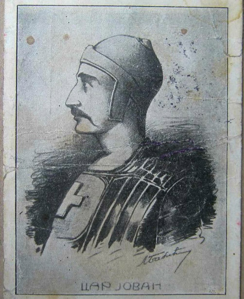 Zagonetka crnog čoveka