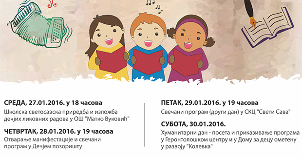 "Dečji svetosavski dani" od 27. do 30. januara