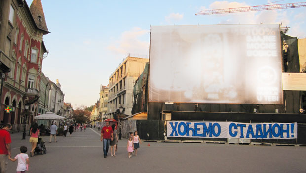 Promocija FK "Spartak" + današnja utakmica protiv Vojvodine