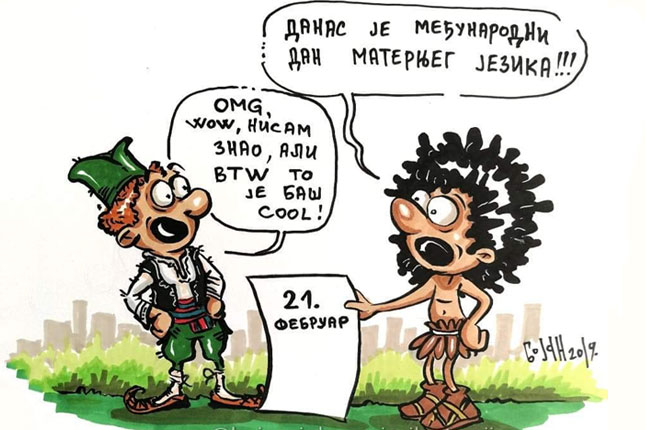 Ćao ste, Subot'čani! - lepota višejezičnosti u Subotici