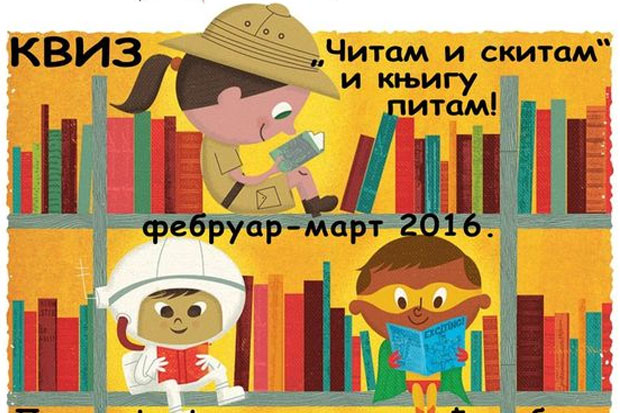 Počeo kviz "Čitam i skitam"