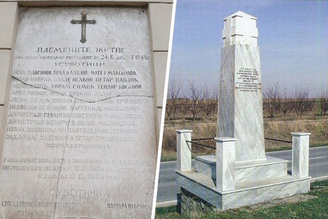 Pomen junacima u Bici kod Kaponje iz 1849. godine