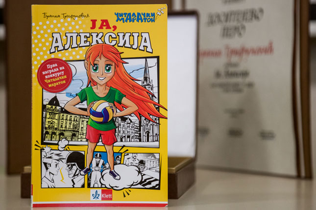 Roman Branke Trifunović dobitnik nagrade "Dositejevo pero"