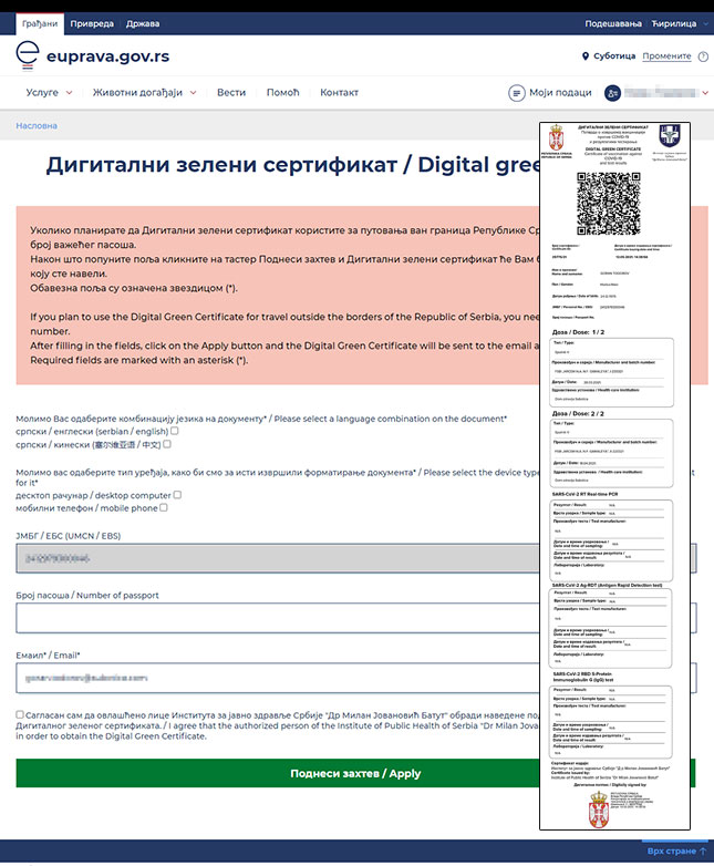 Digitalni zeleni sertifikati od sutra se besplatno izdaju na šalterima pošta