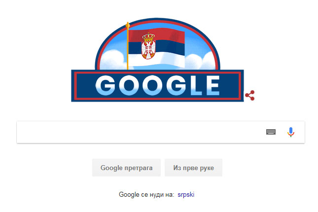 Danas je Dan državnosti - Sretenje