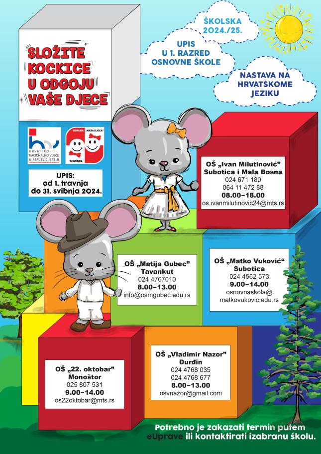 Kockica je još malo – požurite!