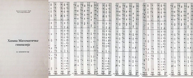 Subotičanin Andrej Jakovljević – od genijalnog deteta do prakse u „Fejsbuku“