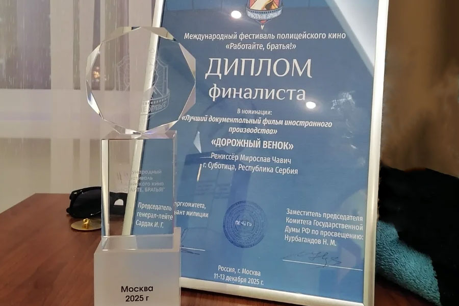 „Drumski venac“ Miroslava Čavića najbolji strani film na festivalu u Moskvi