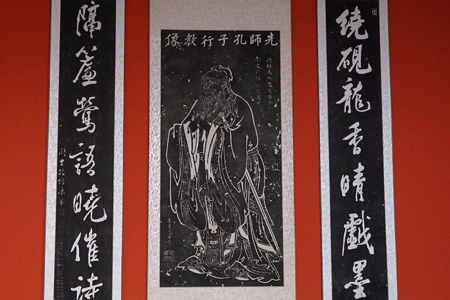 U Gradskom muzeju u toku izložba posvećena Konfučiju