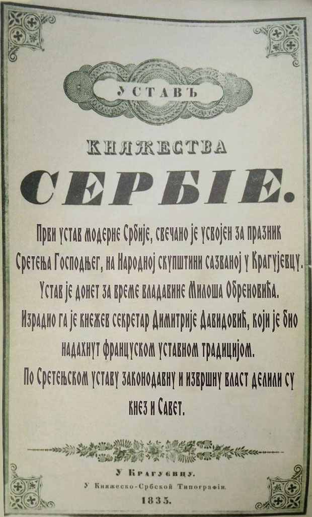 Akcija DSS-a na Gradskom trgu