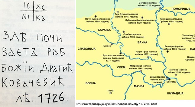 Tribina "Najranija istorija subotičkih Srba" večeras na Otvorenom univerzitetu