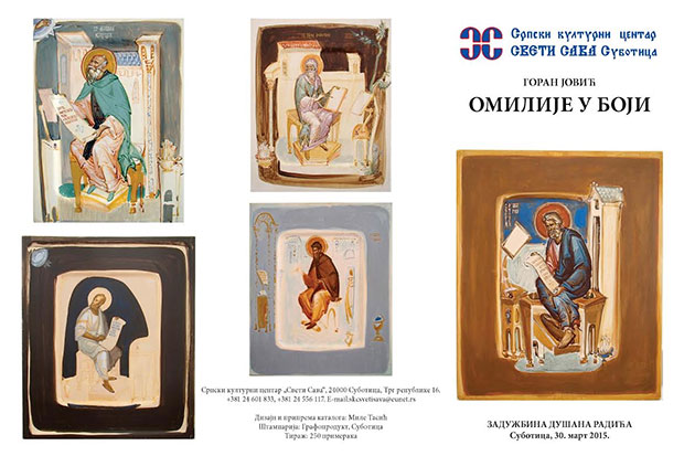 Nedelja pravoslavlja od 30. marta do 5. aprila