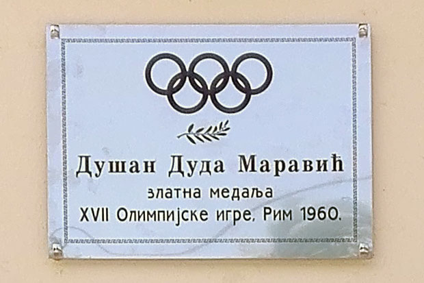 Obeleženo 111 godina FK "Radnički" Bajmok