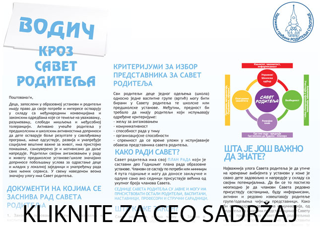 Osnovano neformalno udruženje roditelja u cilju boljeg povezivanja i efikasnijeg delovanja