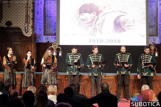 Održana svečana akademija "Srbija je večna dok su joj deca verna"