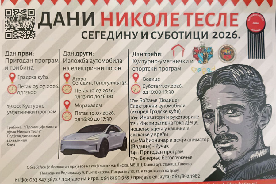 Manifestacija "Dani Nikole Tesle" - 11. jula na Vodicama