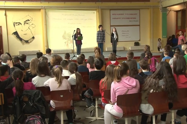 Obeležen Dan škole u u OŠ "Miroslav Antić"