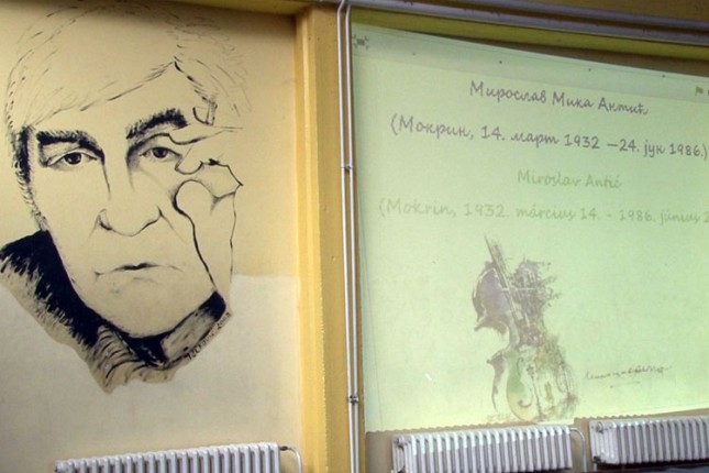 Obeležen Dan škole u u OŠ "Miroslav Antić"