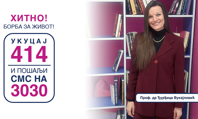 Pomozimo Đurđici u borbi za život