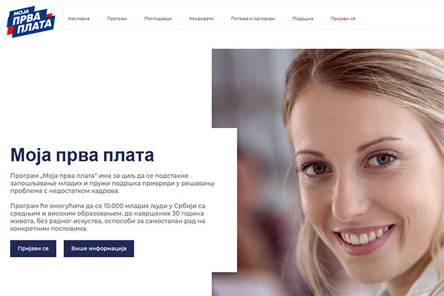 Oko 90 poslodavaca iz Subotice uzelo učešće u programu "Moja prva plata"