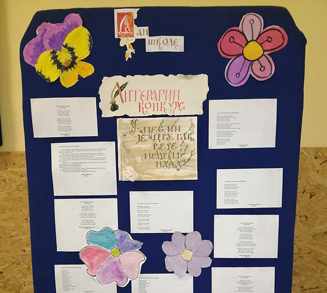 Obeležen Dan škole "Jovan Jovanović Zmaj"