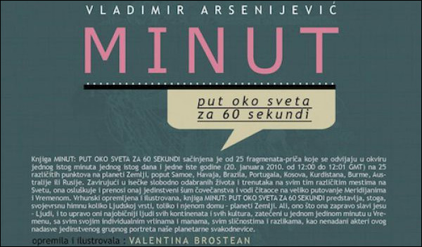 Trenchtown 2012: Kultur fitnes u šumi!