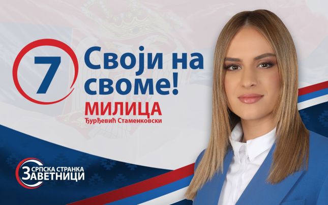 Zavetnici: "Šta se dešava  sa akva parkom na Paliću?"