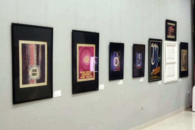 Otvorena izložba "Tri međuratna plakatera - Janković, Petrov, Babić"