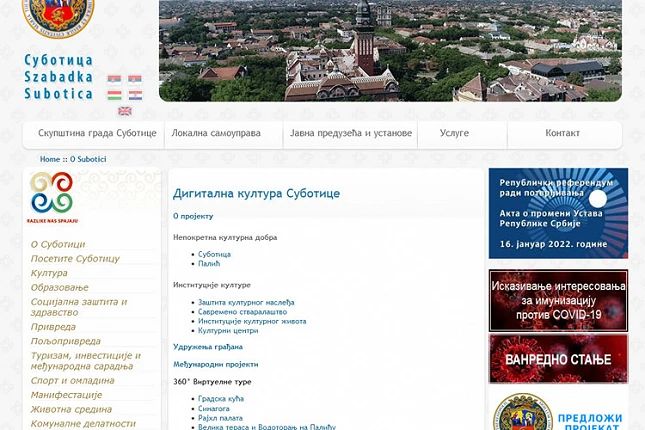 Kostić: Ulaganjem u kulturu, Grad Subotica ulaže u budućnost
