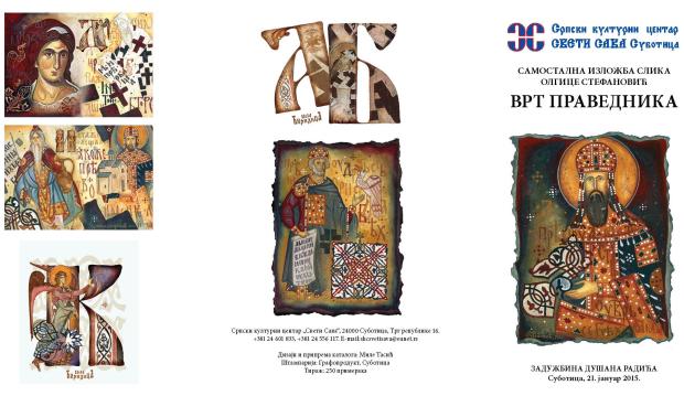 Program obeležavanja Svetosavske nedelje (21-27. januar)