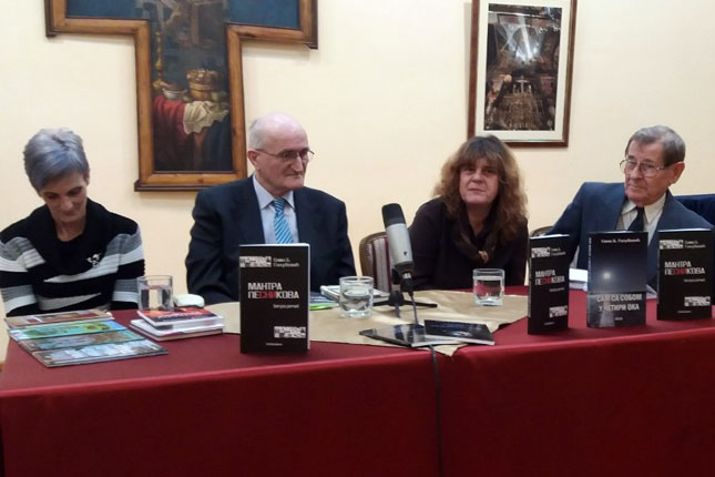 Održana promocija romana i zbirke pesama Sime B. Golubovića