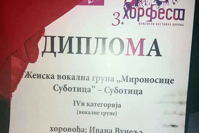 Tri nagrade za "Mironosice" na horskom festivalu u Valjevu