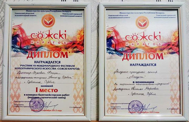 Veliko priznanje za OKUD "Mladost" na festivalu u Belorusiji