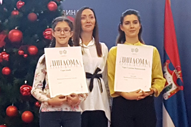 Subotički đaci i profesori nagrađeni za vrhunske rezultate u oblasti nauke i umetnosti