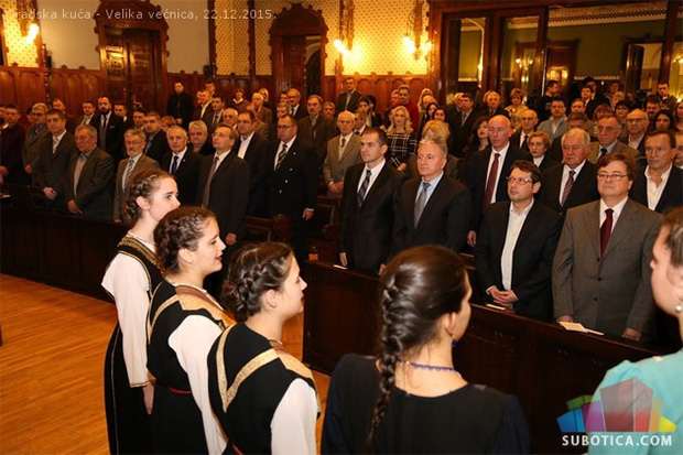 Obeleženo 40 godina Regionalne privredne komore Subotica