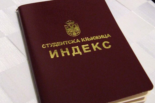 U Subotici samo jedan privatni fakultet sa akreditacijom